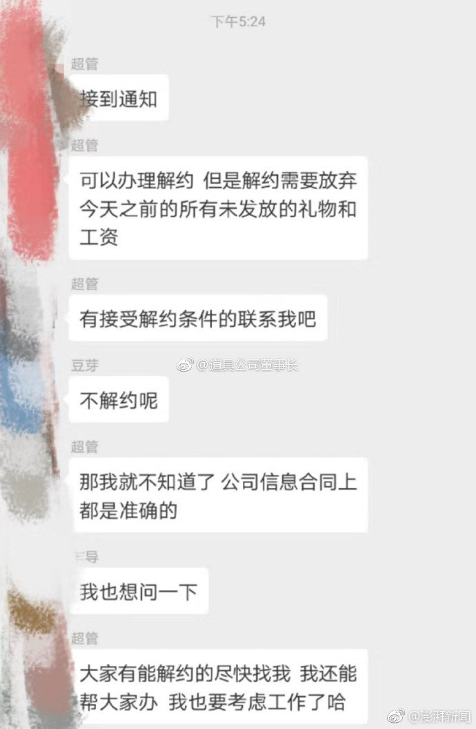 中国熟妇骚逼