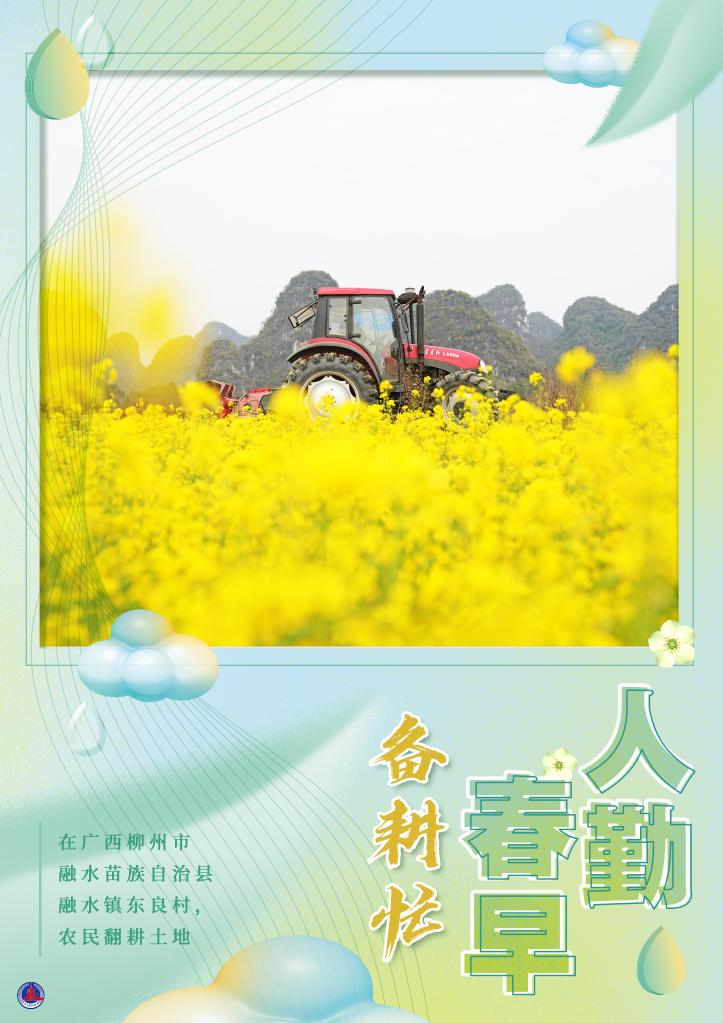 廣瀨里緒菜