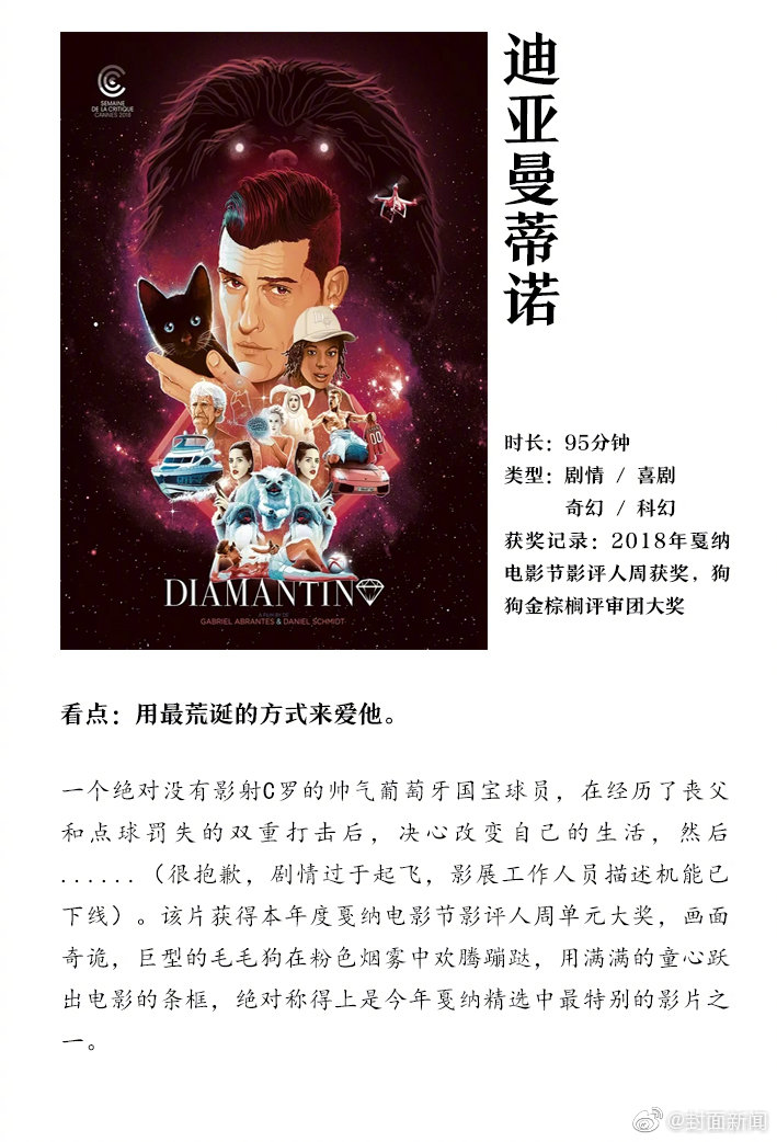 电影巜公交车的激情Hd