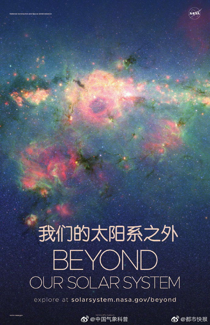 花椒直播