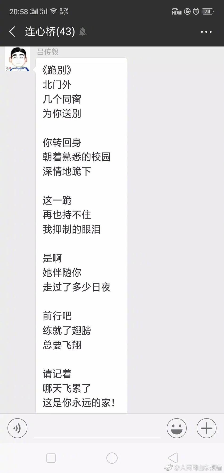 聞內褲