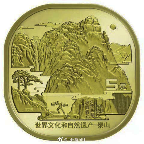 訊打