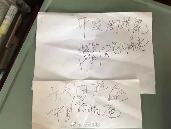 公狗和女人操逼