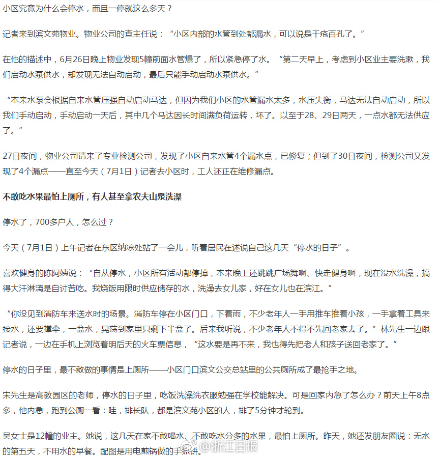 泰國成人秀