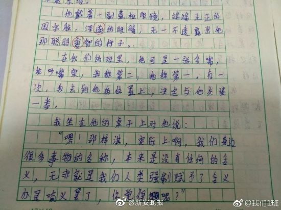 搜个李丽珍演的三级片看看