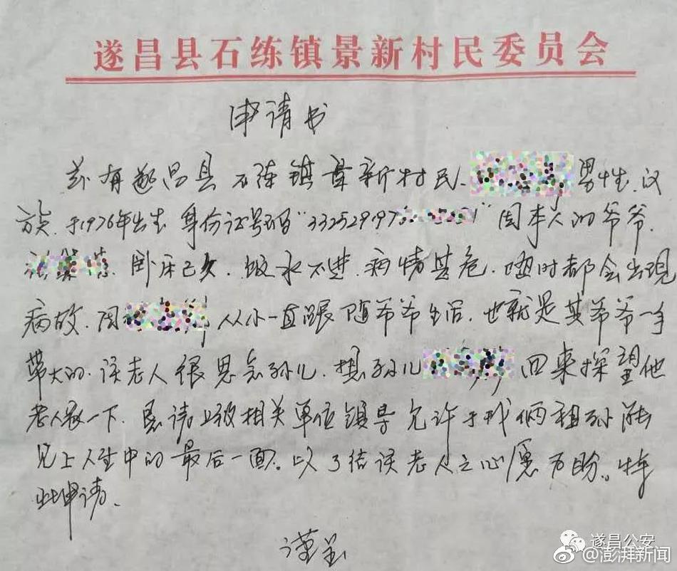 中文字幕一二三区