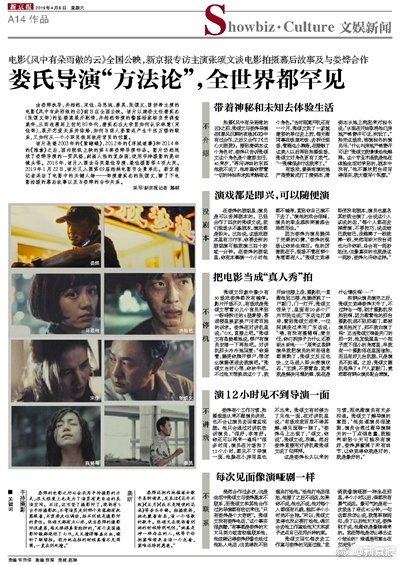 老太婆性猛交 XX 乱