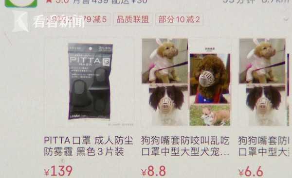 三浦恵理子与义子伦理