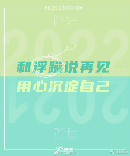 杨幂被调教成肉奴1～5