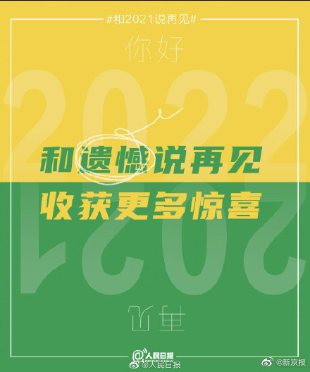 周妍