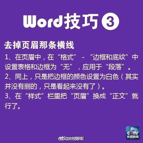 我被最想擁抱的男人威脅鞥