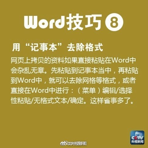 義父