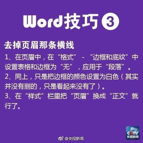 欧美三级人妻