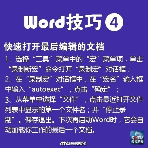 极速赛车软件怎么调试