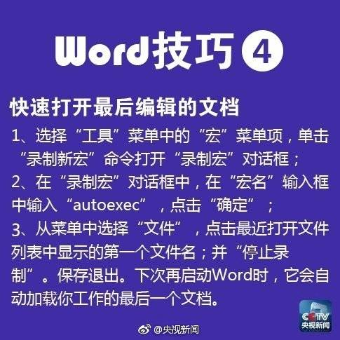 免费看网站在线观看人数在哪直播