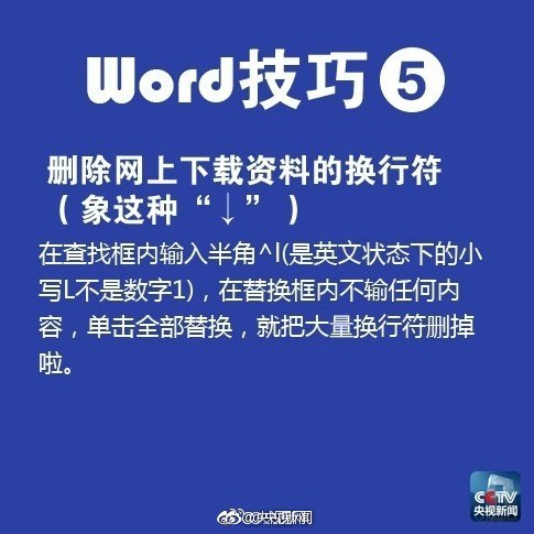 被主人抽打私密部位羞辱
