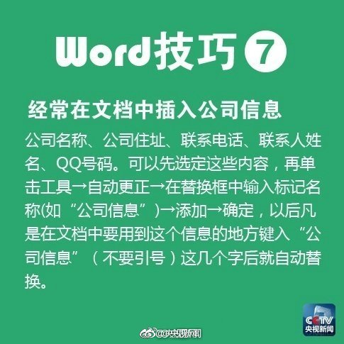 叶愛