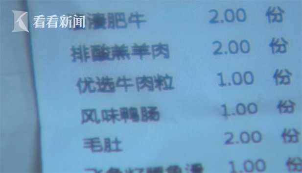 大陸直播做愛