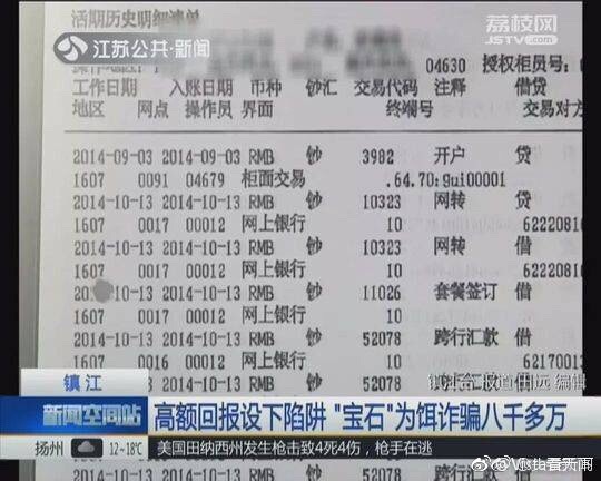 魅魔～婬辱の教室动漫