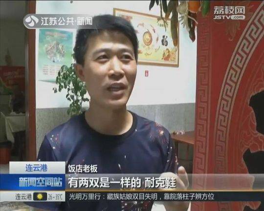 台灣打手槍