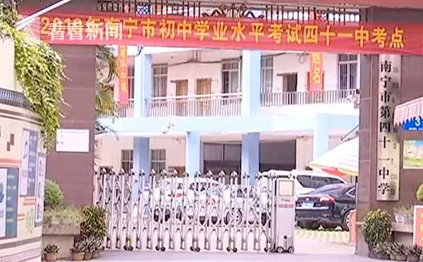 亚洲欧美在线视频
