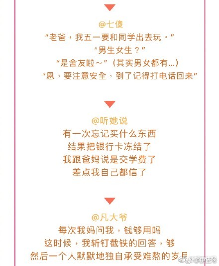 国产伦精品一区二区三区视频新