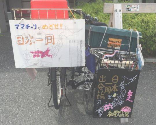日本72式真人啪啪动图