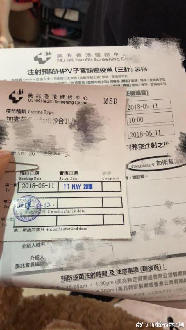 透視裝