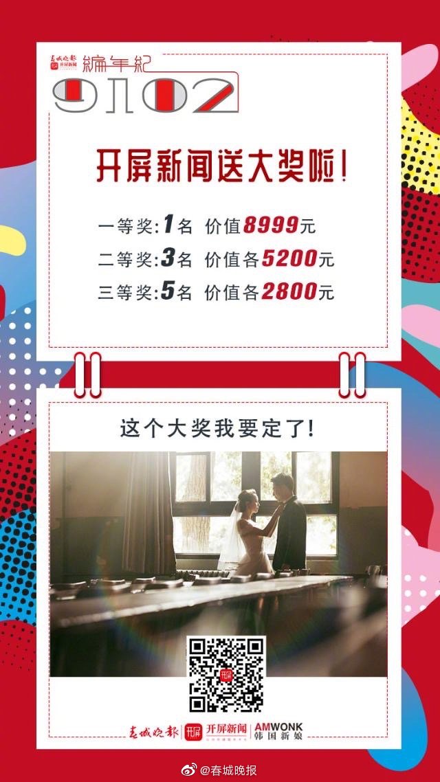 动漫美女扒开小内内