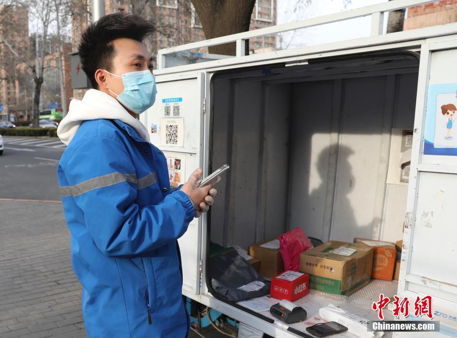 超碰免费在线