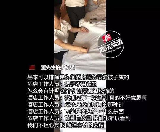 毛茸茸的年轻的护士