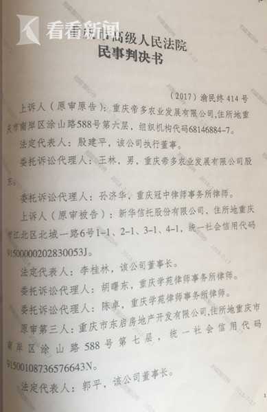 台灣白雲三級片