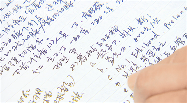 公司聚会被弄波多野结衣