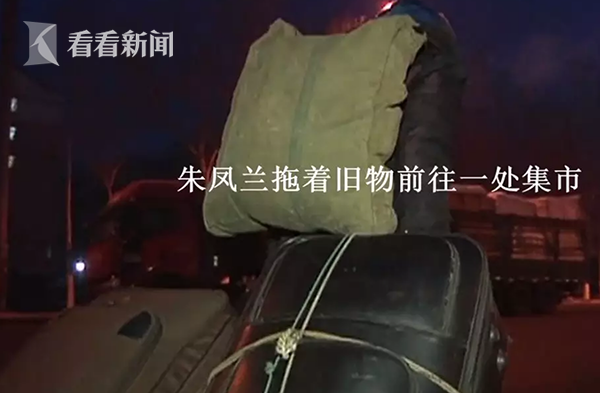 大伊香蕉