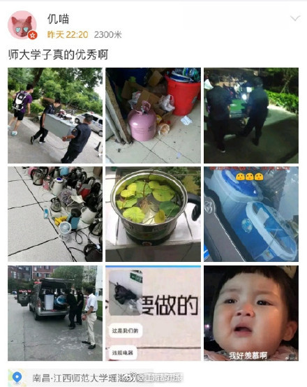 成人啪啪gif动态图