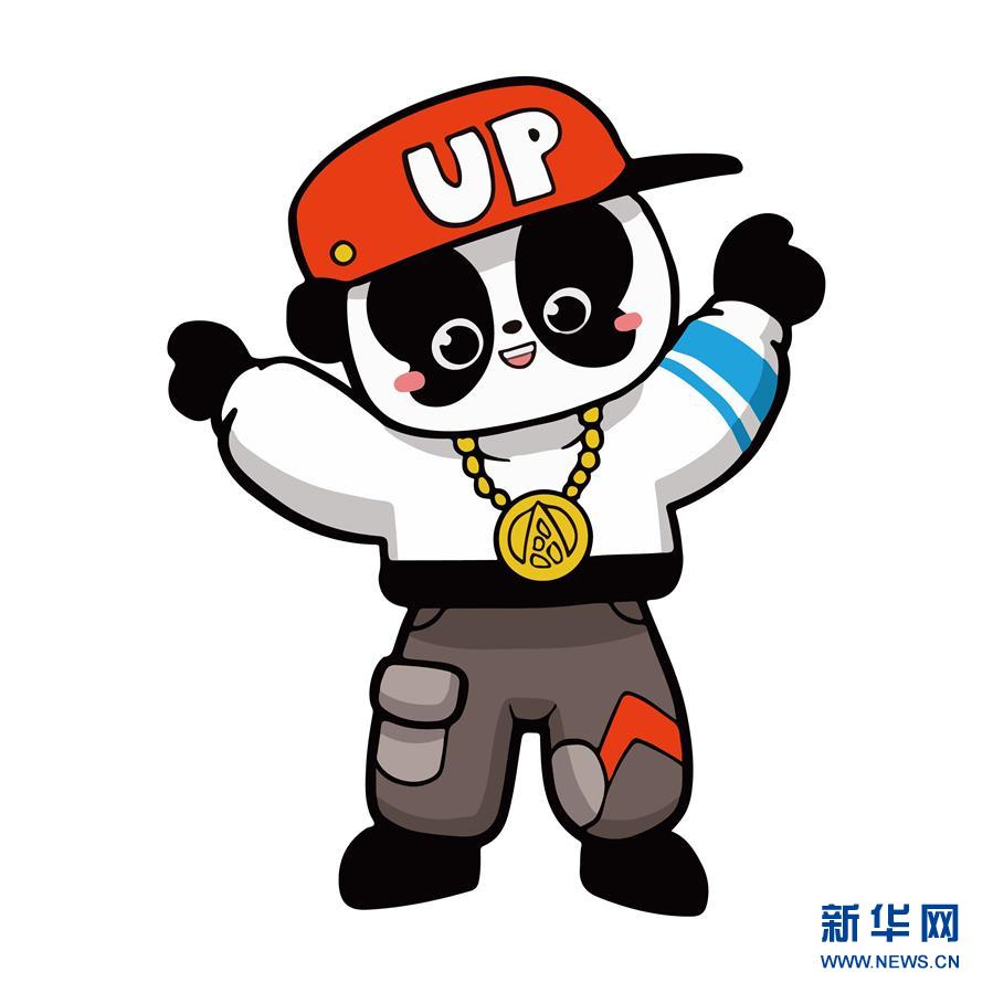 欧美性做爰免费A片