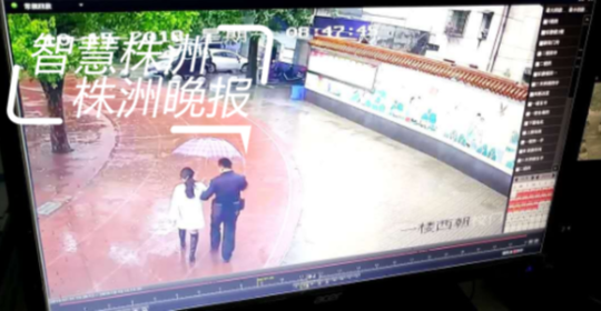 人間中毒