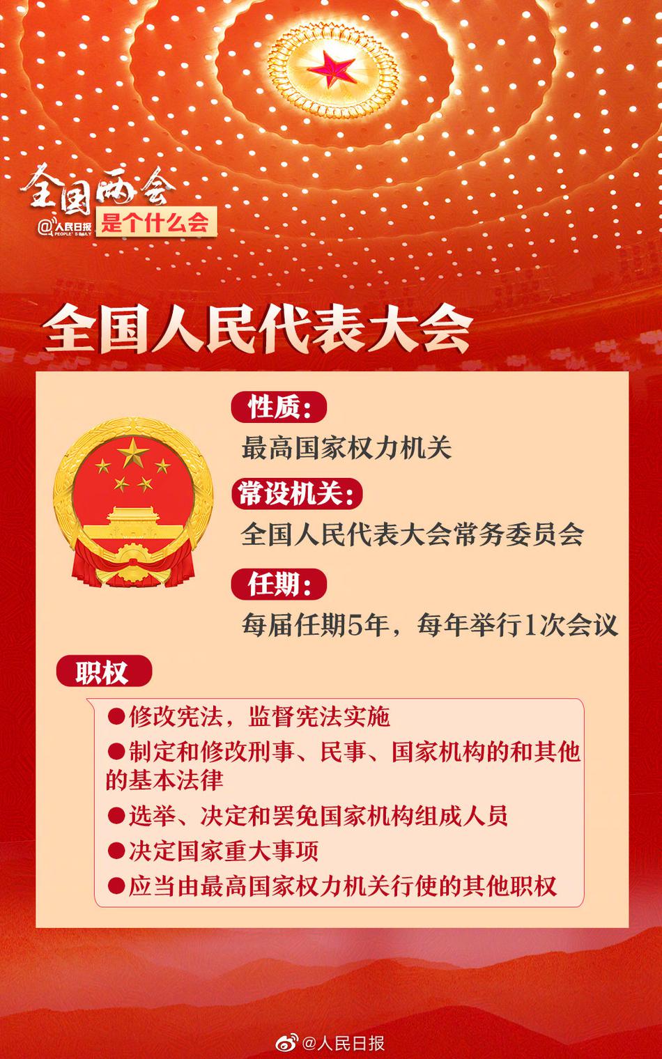 国产性爱精品