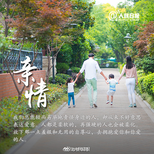 日本特黄
