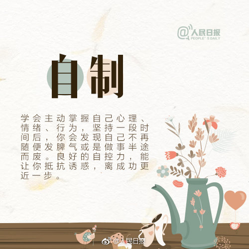亚洲天堂在线观看视频