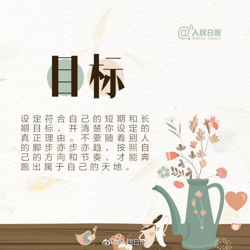 白丝捆绑