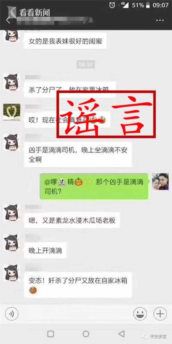 人人艹人人