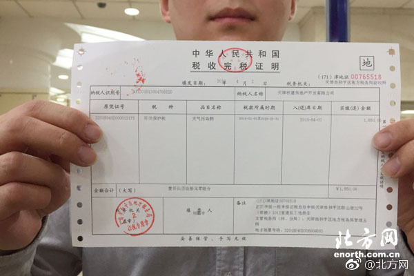 收入证明_收入增加对企业的好处