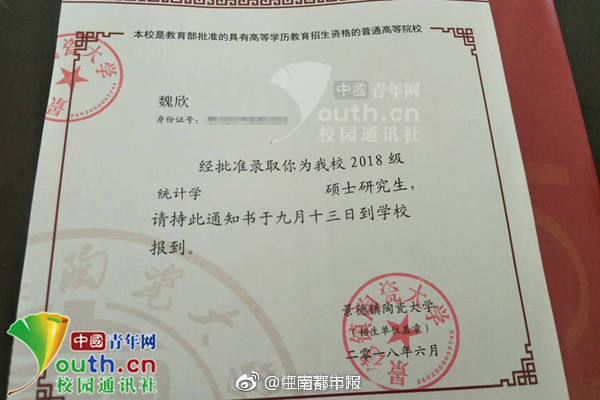 原神被 到爽 挤奶水