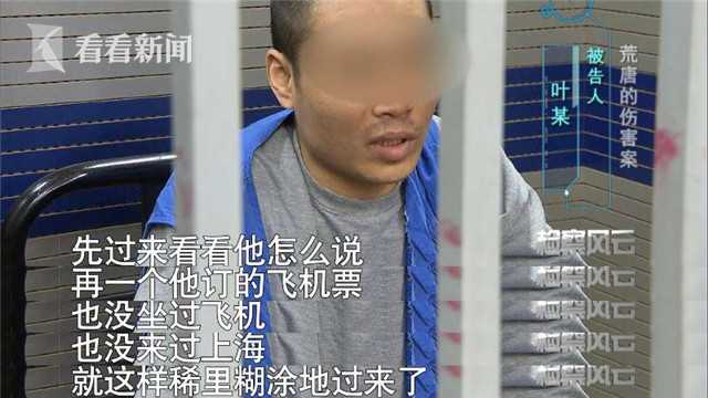 插岳美丽的屁眼子