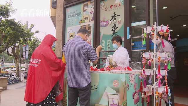 爱神直播