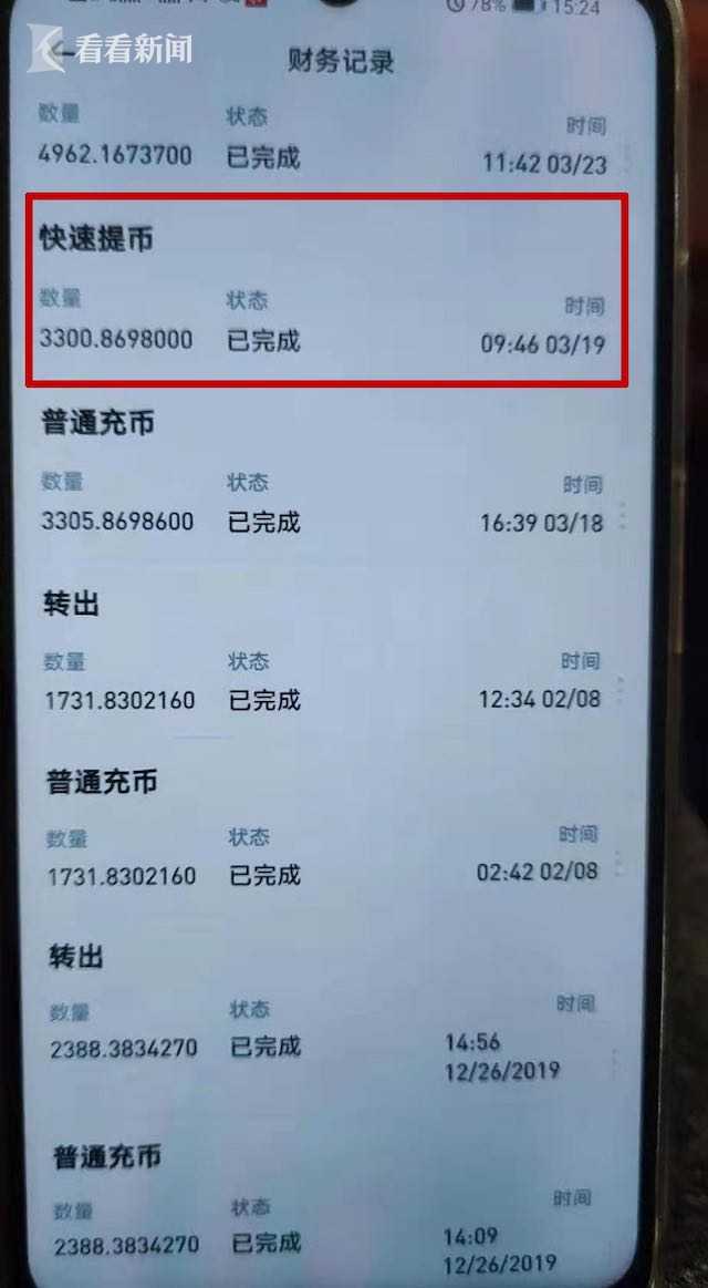 99免费