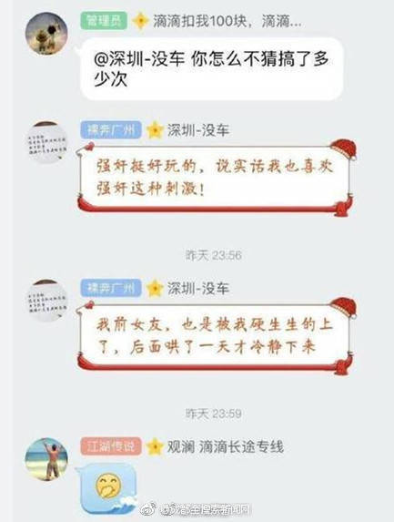 欧美老妇乱辈情欲