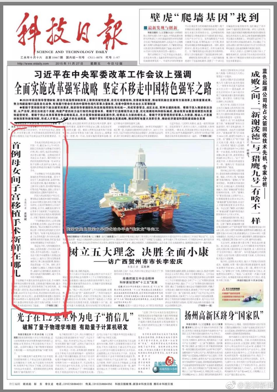三级黄色黄色