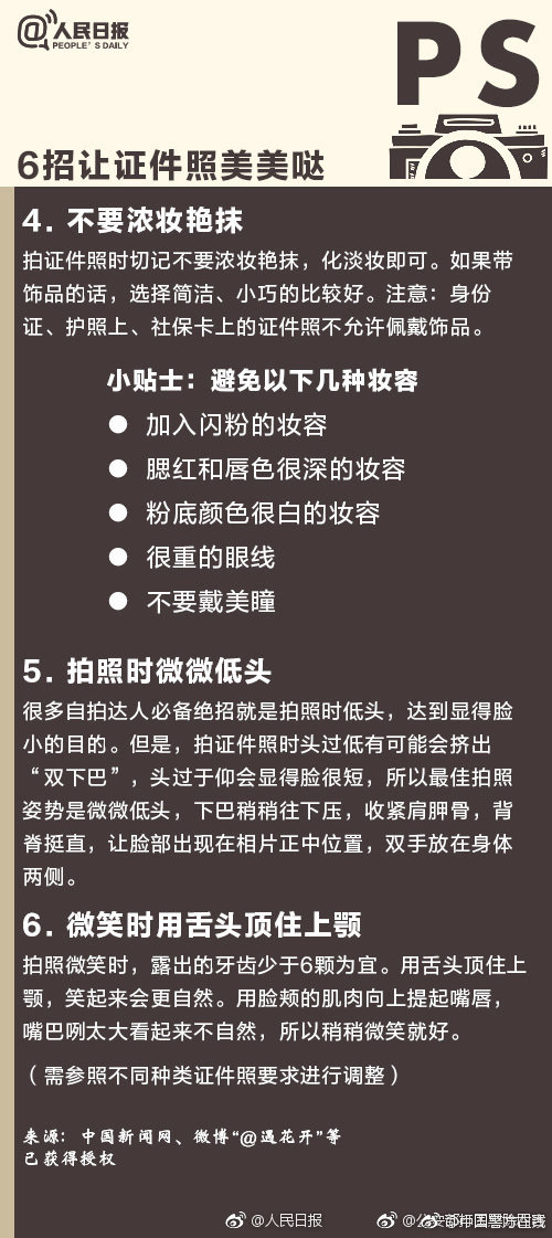 free老頭老太性滿足